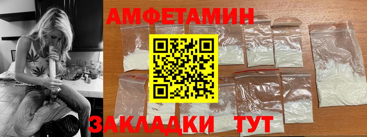 АМФ Premium Свободный