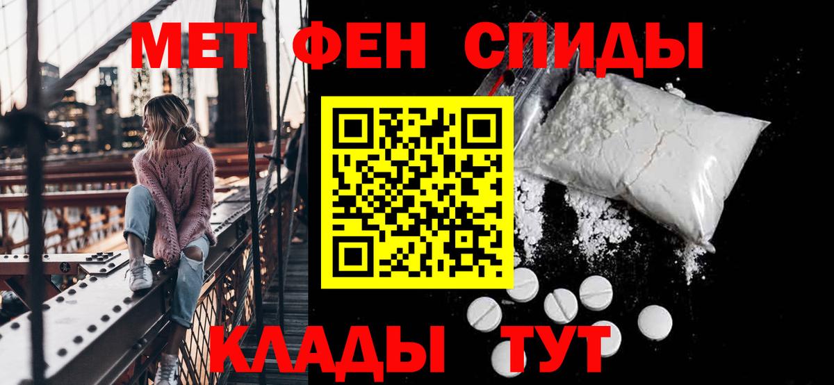 АМФ  мега tor  Свободный  Амфетамин Розовый  Вход с VPN 