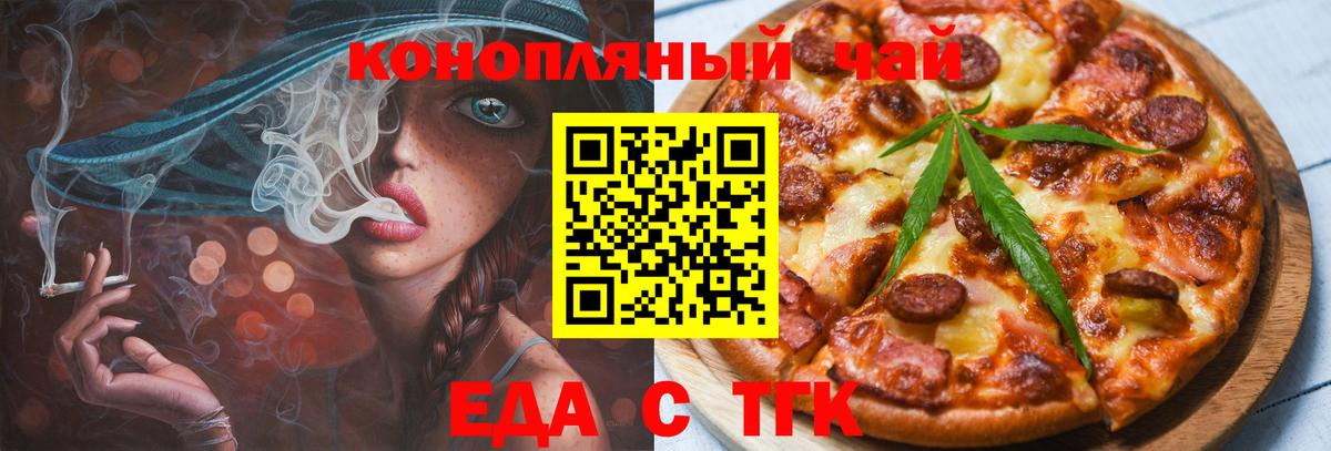 Canna-Cookies марихуана Свободный