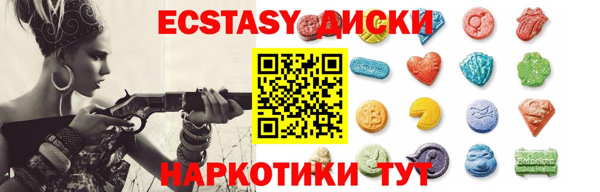 наркошоп  Ecstasy бентли  Вход с VPN  Свободный  ЭКСТАЗИ 