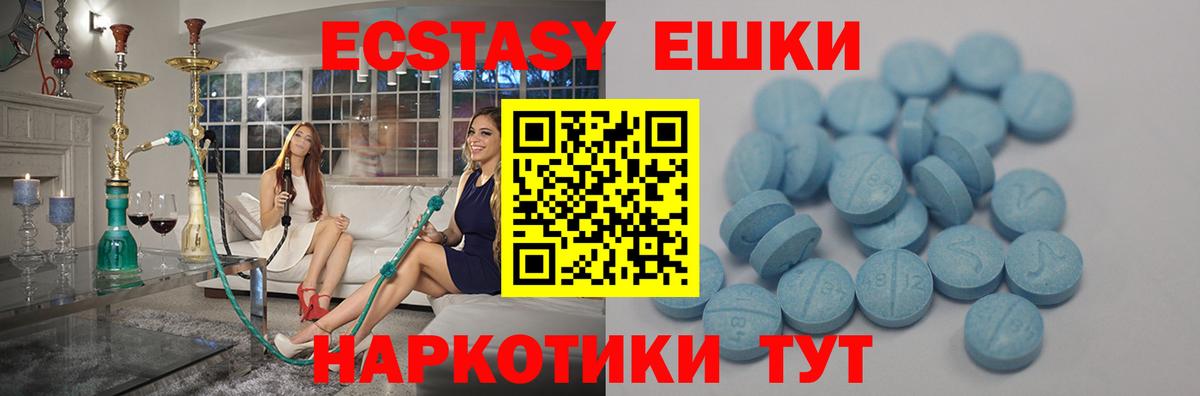 ЭКСТАЗИ Cube Свободный
