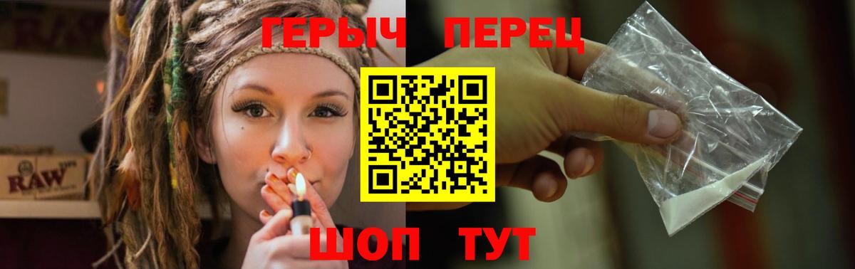 Свободный  ГЕРОИН Heroin  Вход с VPN 