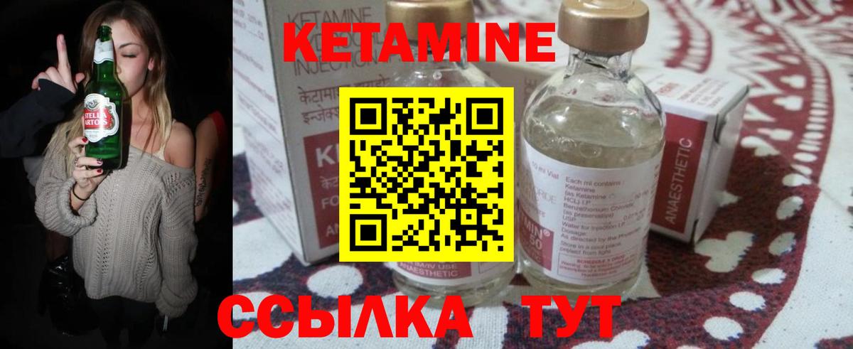 Свободный  darknet какой сайт  Вход с VPN  Кетамин ketamine 