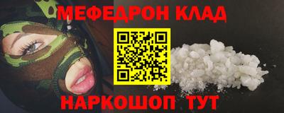 кокаин премиум Будённовск