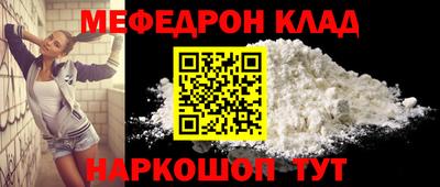 кокаин премиум Будённовск