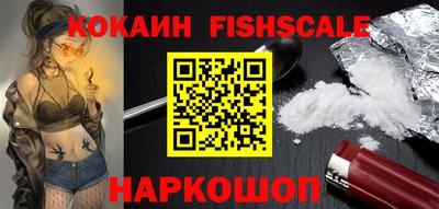 кокаин премиум Будённовск