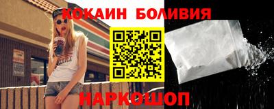 кокаин премиум Будённовск