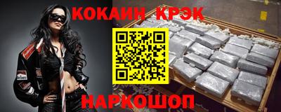 кокаин премиум Будённовск