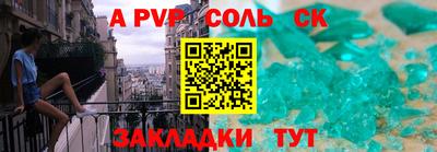 таблы Бугуруслан