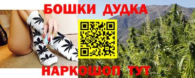 таблы Бугуруслан