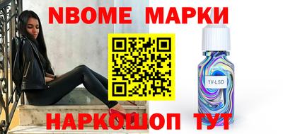 таблы Бугуруслан