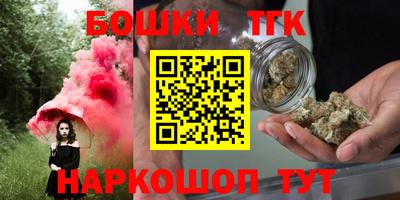 таблы Бугуруслан