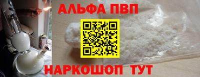 кокаин премиум Будённовск
