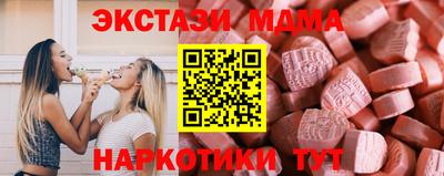 кокаин премиум Будённовск
