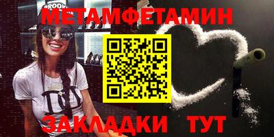 кокаин премиум Будённовск