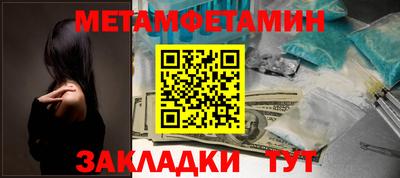 таблы Бугуруслан