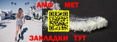 таблы Бугуруслан