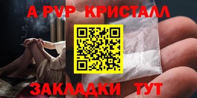 таблы Бугуруслан