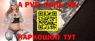 кокаин премиум Будённовск