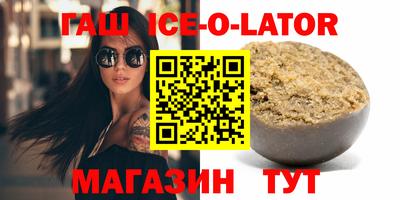 таблы Бугуруслан