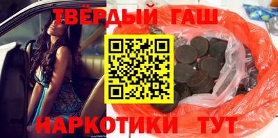 таблы Бугуруслан
