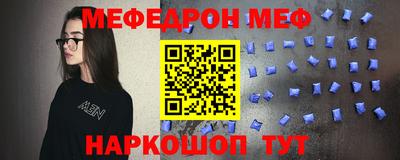 таблы Бугуруслан