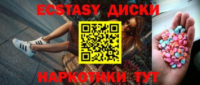 таблы Бугуруслан