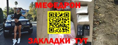 таблы Бугуруслан
