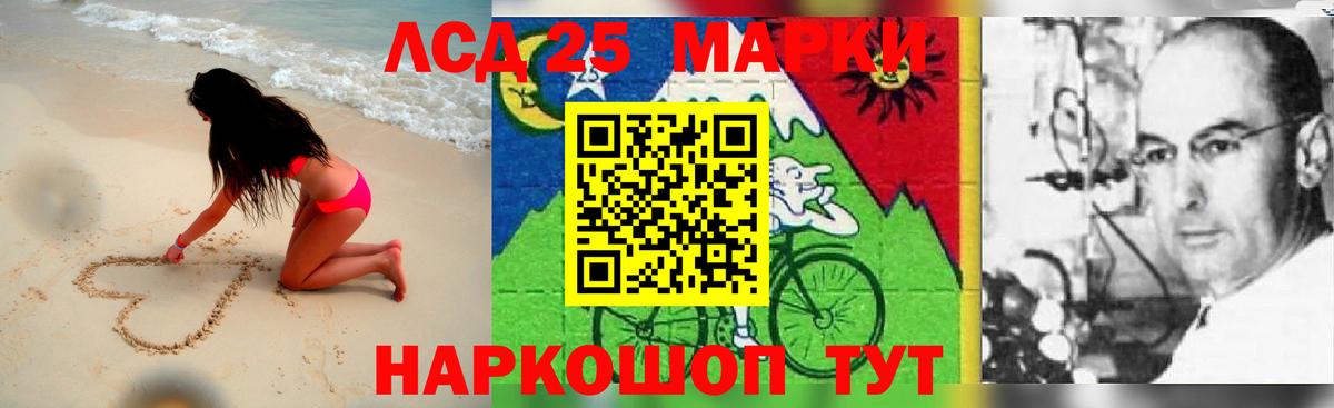Лсд 25 экстази кислота  Лсд 25 экстази  Свободный  Вход с VPN  LSD-25 экстази кислота 