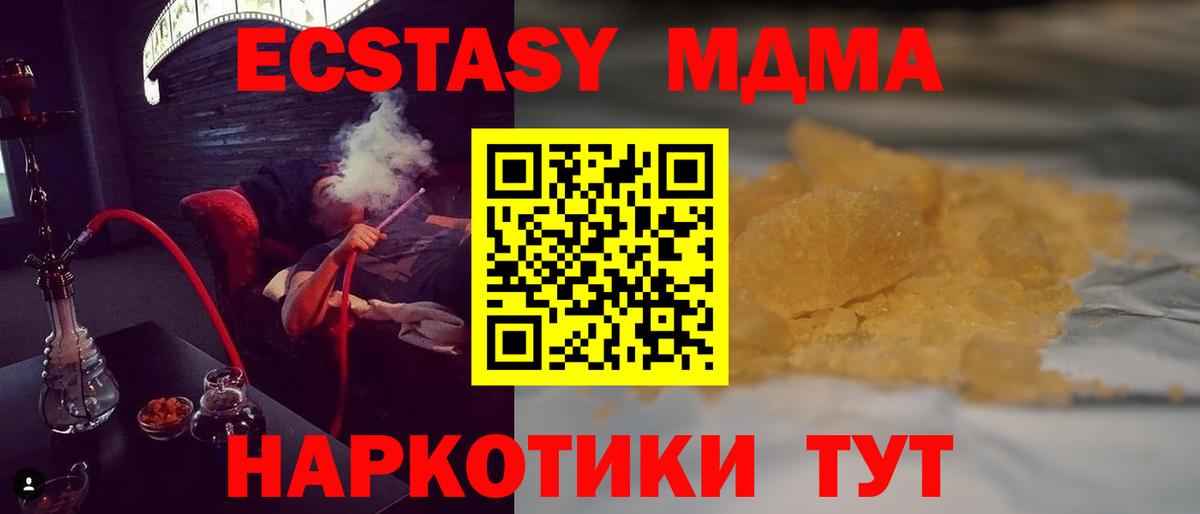 MDMA VHQ Свободный