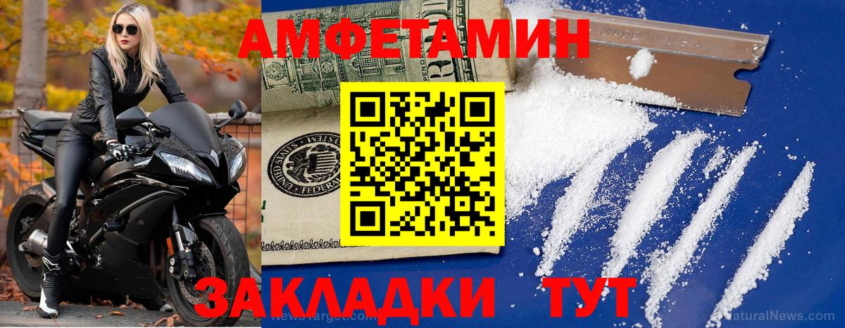 Метамфетамин винт Свободный