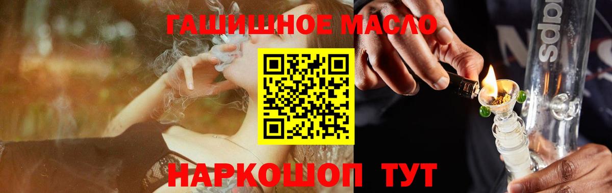 Дистиллят ТГК THC oil Свободный