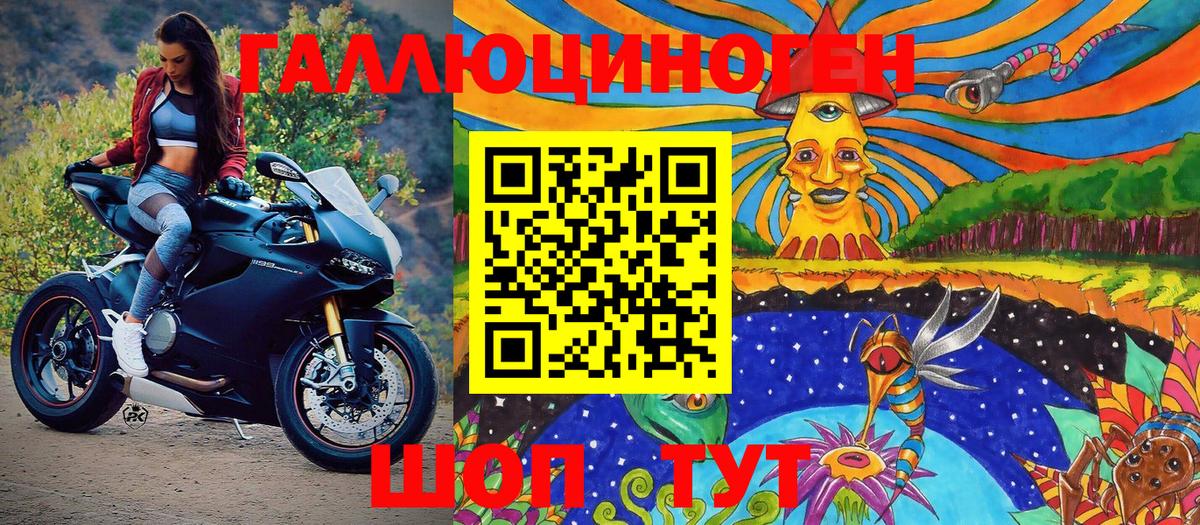 Псилоцибиновые грибы мицелий  Вход с VPN  продажа наркотиков  Свободный 