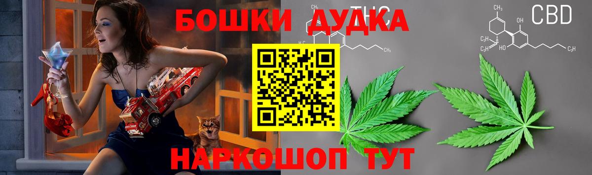 Каннабис OG Kush  Марихуана семена  Свободный  Шишки марихуана индика  Каннабис Ganja  Вход с VPN 