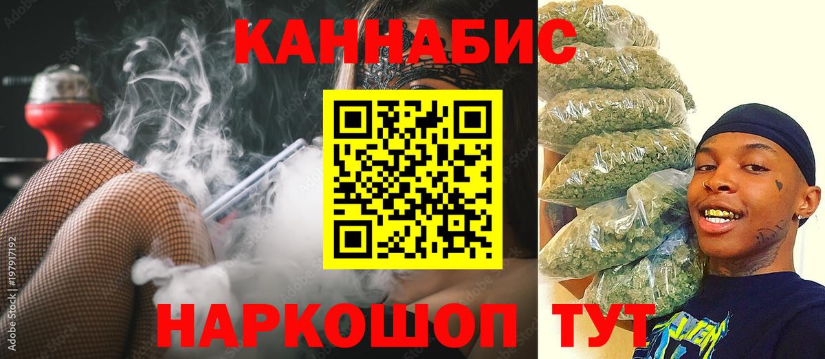 Конопля Amnesia Свободный